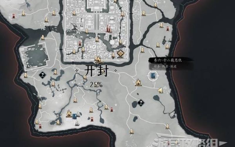 Where Winds Meet Fragment Quest - Twelve Years of Feuds