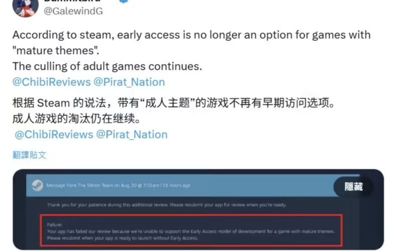 Valve Disables “Early Access” Channel for Newly Listed Adult Games on Steam