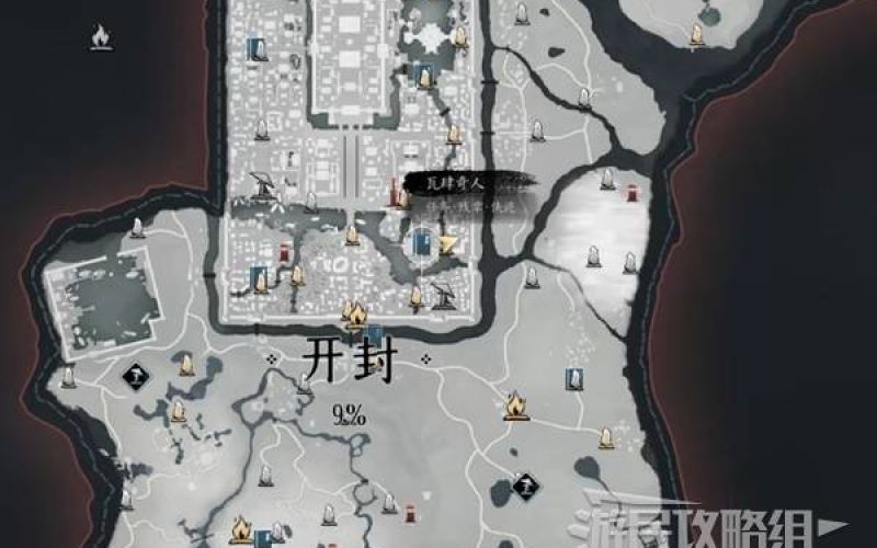 Walkthrough for Chapter 2 of Where Winds Meet(Wasi Qiren)