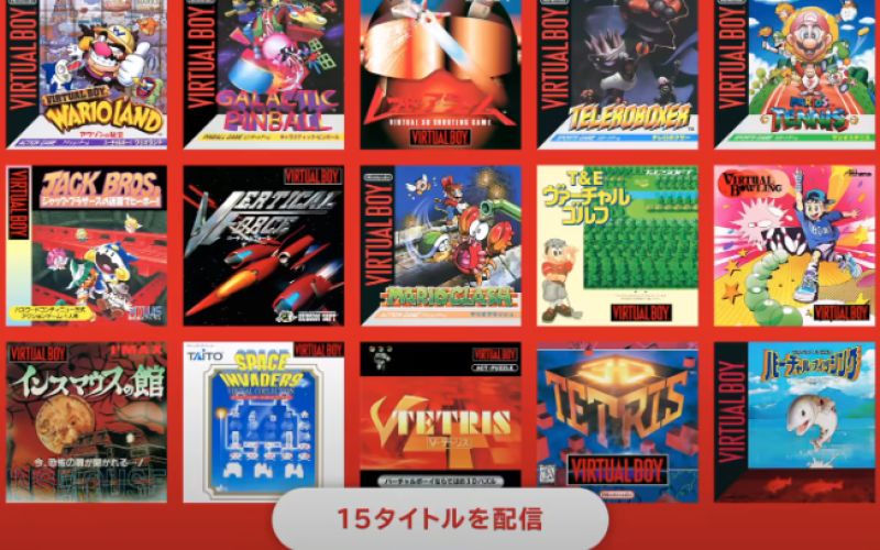 Nintendo Virtual Boy classic games to be re-released in 2026, requiring players to purchase a Switch VR headset