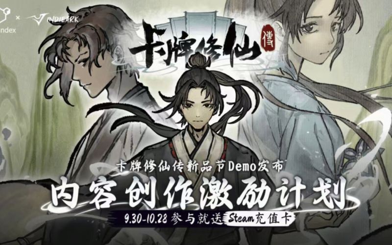 Chinese Cultivation Card Game Card Cultivation Makes Its Debut on Steam