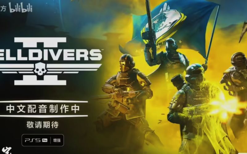 Helldivers 2 Chinese dubbing is in progress, and the producer thanks Chinese players