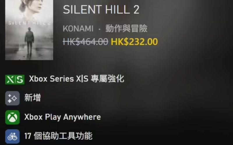 Konami's Silent Hill 2 Remastered is coming to Xbox Series X|S with a 50% discount on launch day.