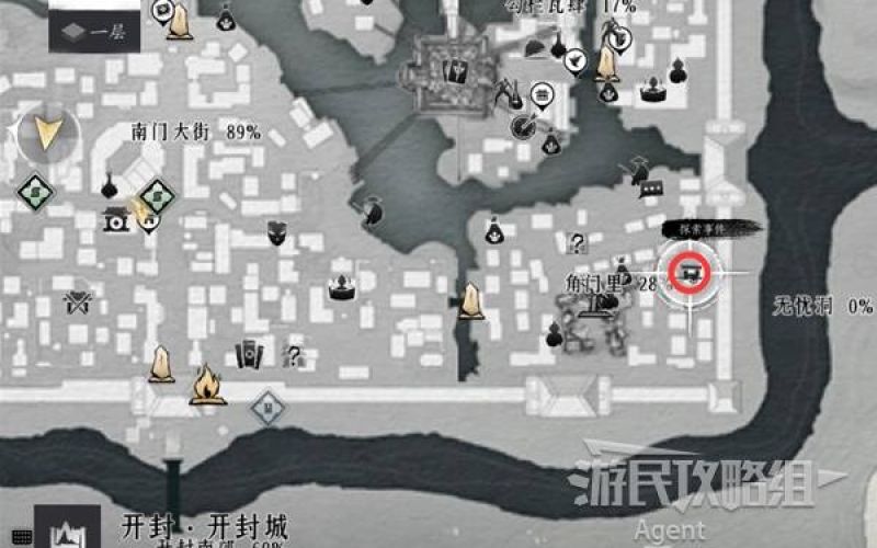 How to enter the Ghost Market in Where Winds Meet(Method 2)?