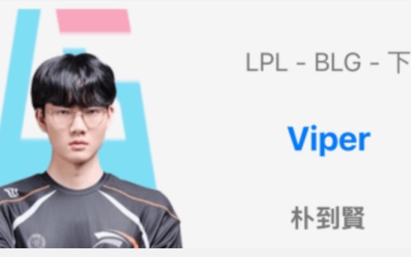 LPL launches new draft system; Viper may return to LPL and join BLG.