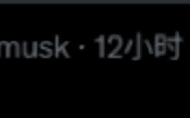 Musk praised Tencent Games: 