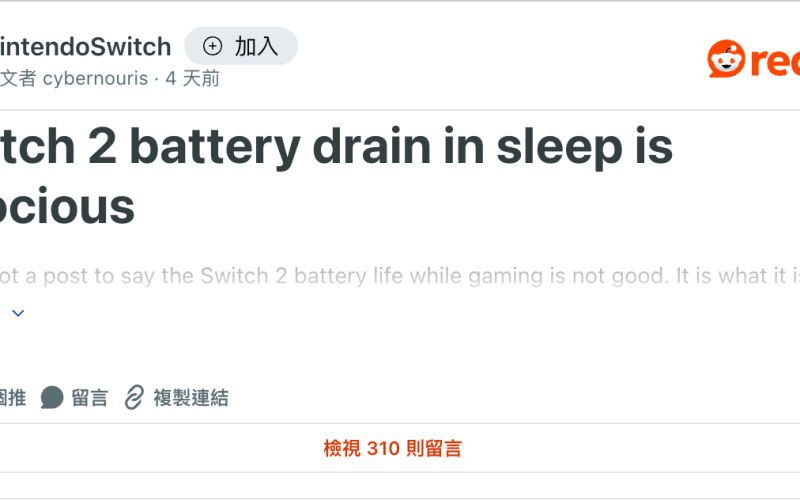 Nintendo Switch 2 Battery Disaster Continues? Players Test 