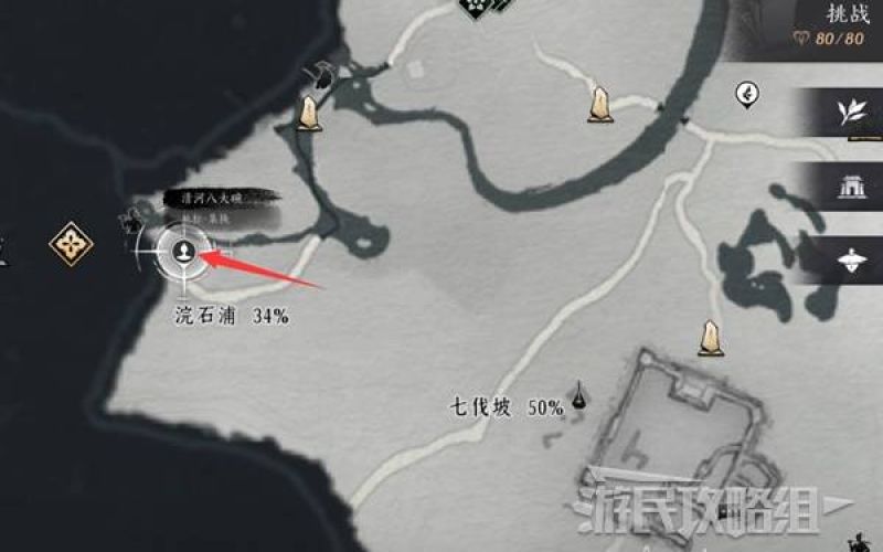 Walkthrough for Chapter 1 of Where Winds Meet (Immortal Crossing)