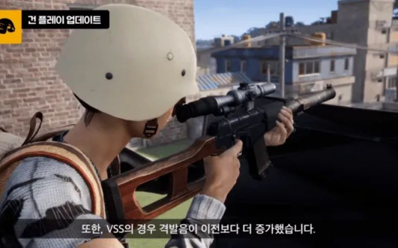 PUBG 39.1 Weapon Balance Updates