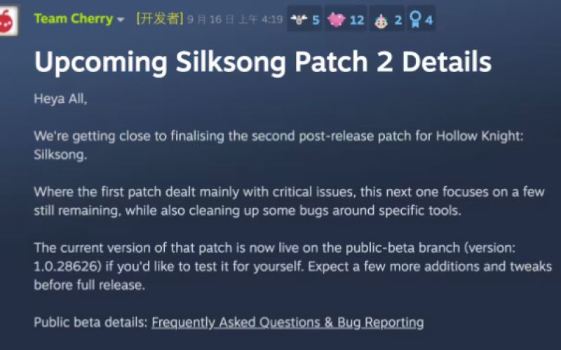 ollow Knight: Silksong – Patch 2 (Details), Mainly Fixing Bugs