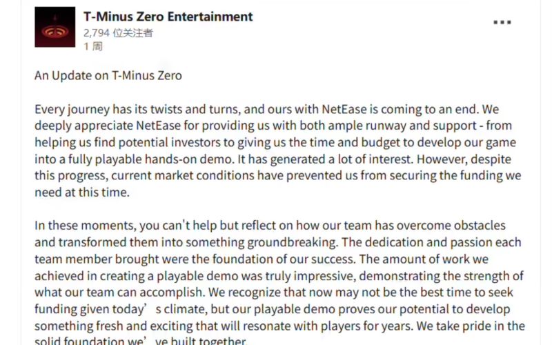 NetEase Shuts Down T-Minus Zero Studio Over Fundin
